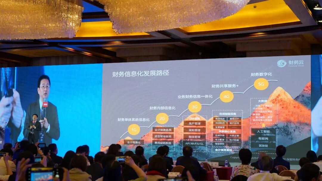 《中兴新云2019年度回顾:客户实践、研究出版与人才培养》配图 17