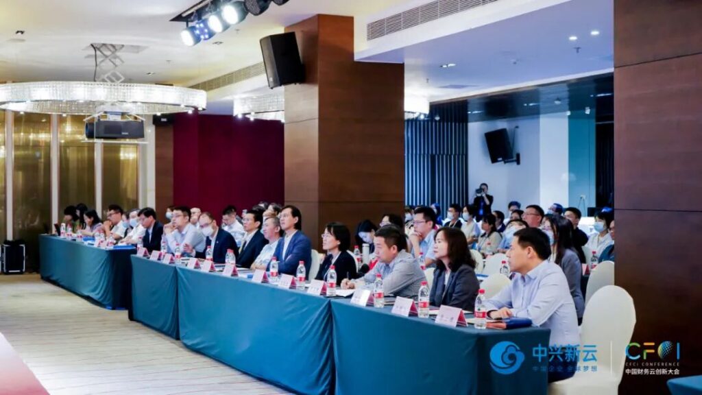 2020财务云深圳峰会：数字化转型实践与共享研究启动