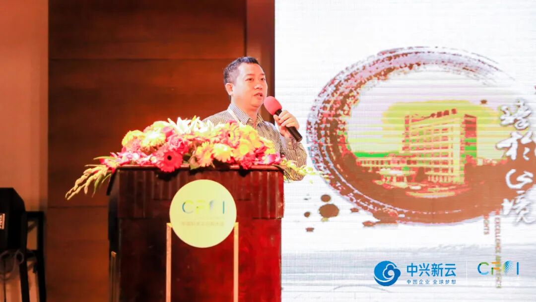 《2020财务云深圳峰会:数字化转型实践与共享研究启动》配图 7