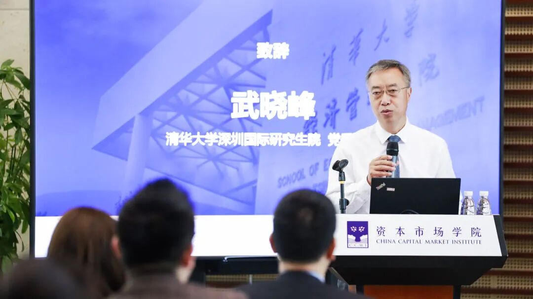 《中兴新云陈虎获聘清华MCFO大数据项目行业导师》配图 2