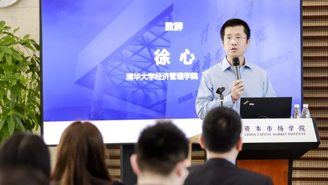 《中兴新云陈虎获聘清华MCFO大数据项目行业导师》配图 3