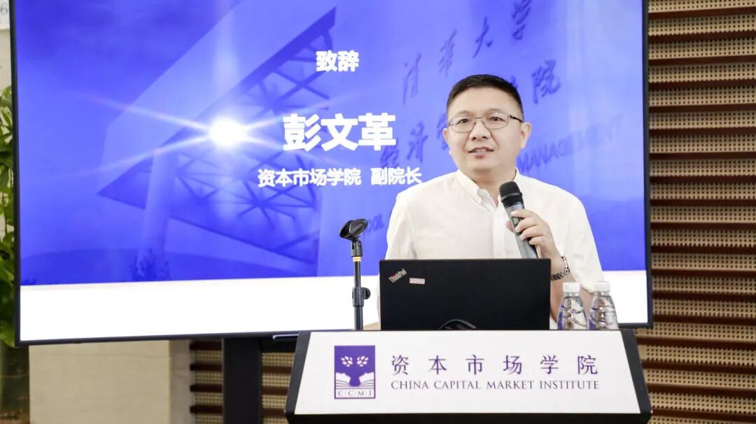 《中兴新云陈虎获聘清华MCFO大数据项目行业导师》配图 4