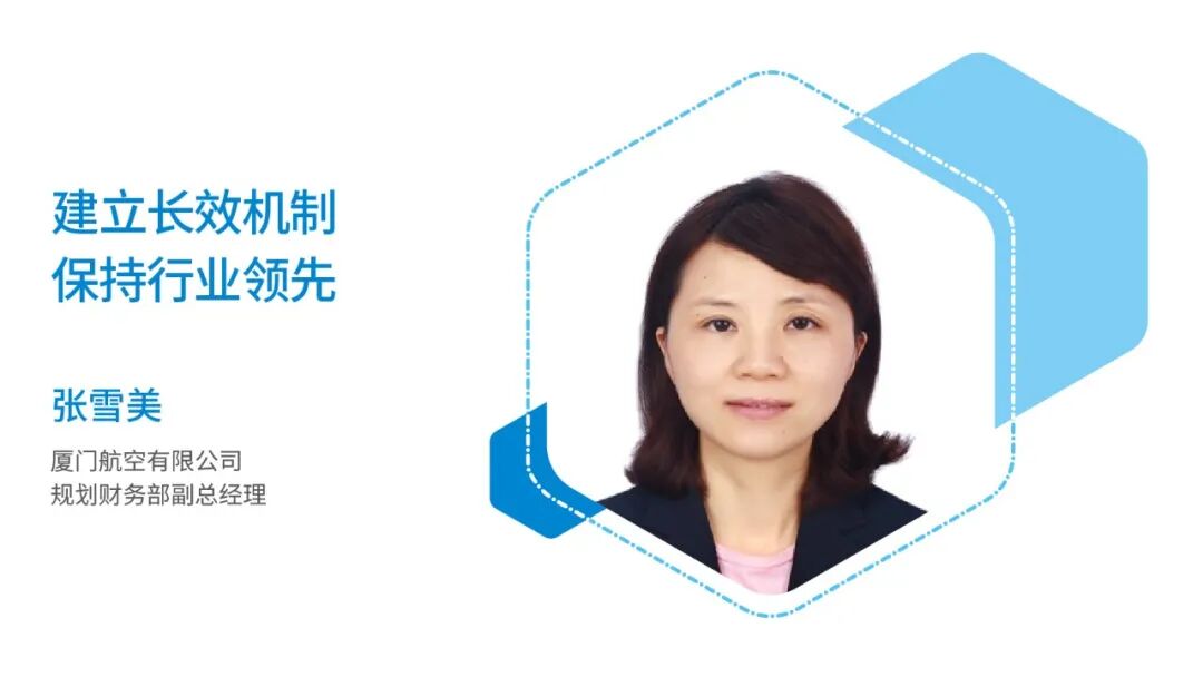 《2020共享调研访谈 01｜共享服务的运营管理实践》配图 6