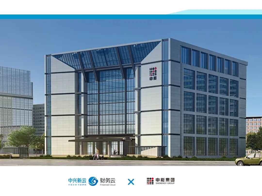 《中兴新云2020年度回顾:客户实践与研究出版》配图 8