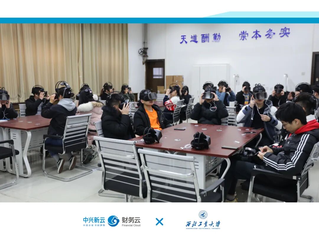 《中兴新云2020年度回顾:客户实践与研究出版》配图 36