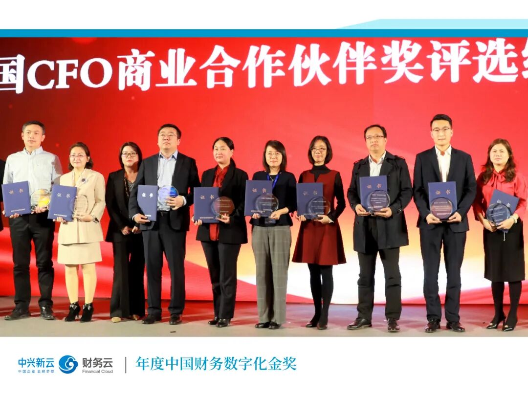 《中兴新云2020年度回顾:客户实践与研究出版》配图 38