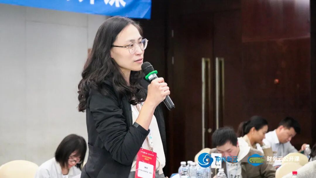 《中兴新云·财务云公开课2021西安站回顾:从共享服务到财务数字化》配图 8