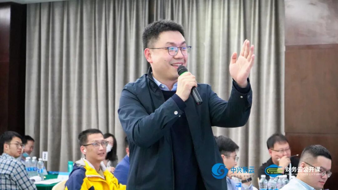 《中兴新云·财务云公开课2021西安站回顾:从共享服务到财务数字化》配图 9