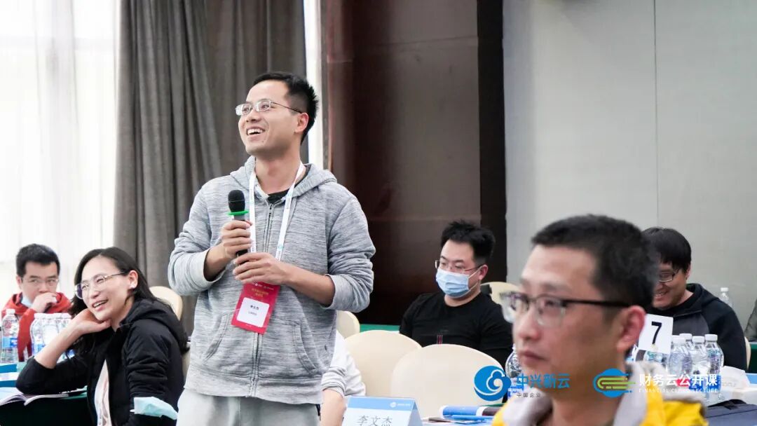 《中兴新云·财务云公开课2021西安站回顾:从共享服务到财务数字化》配图 10