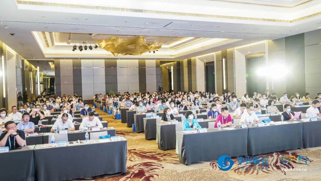 《2021中国财务云创新大会厦门峰会:数字化转型的实践路径》配图 2