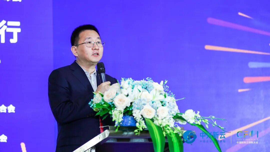《2021中国财务云创新大会厦门峰会:数字化转型的实践路径》配图 5