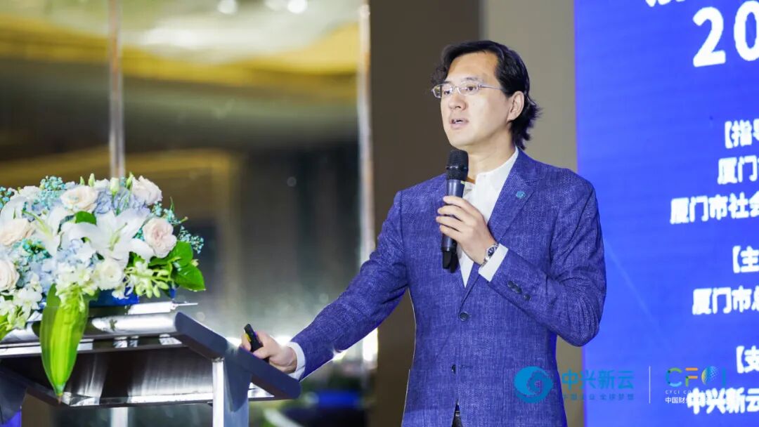 《2021中国财务云创新大会厦门峰会:数字化转型的实践路径》配图 6