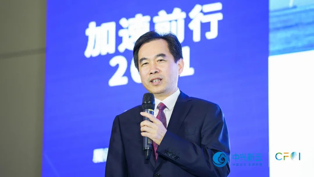 《2021中国财务云创新大会厦门峰会:数字化转型的实践路径》配图 7