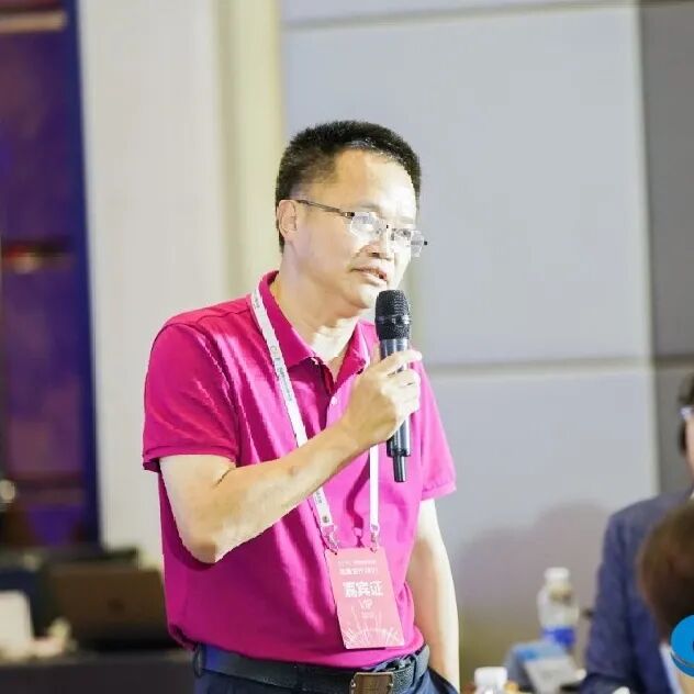 《2021中国财务云创新大会厦门峰会:数字化转型的实践路径》配图 14