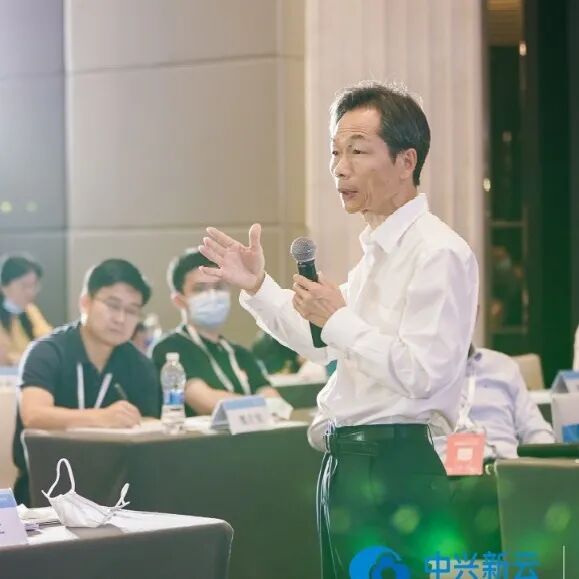 《2021中国财务云创新大会厦门峰会:数字化转型的实践路径》配图 15