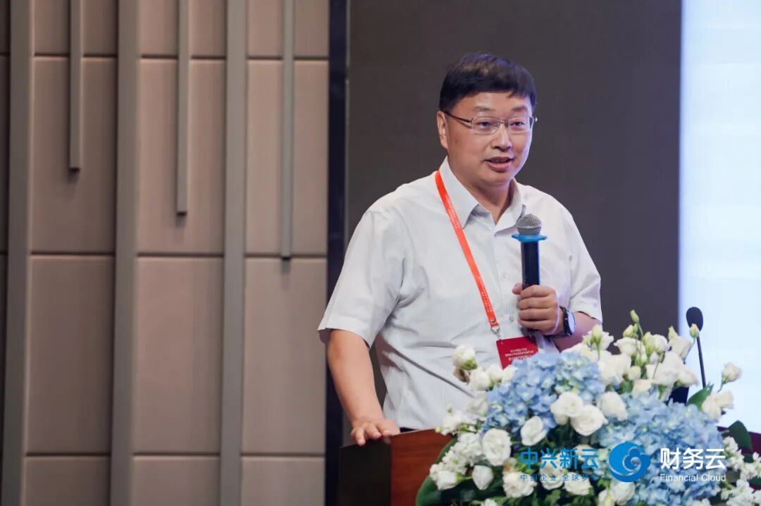 《2021管理会计专题研讨会:数字化转型的研究与实践》配图 10