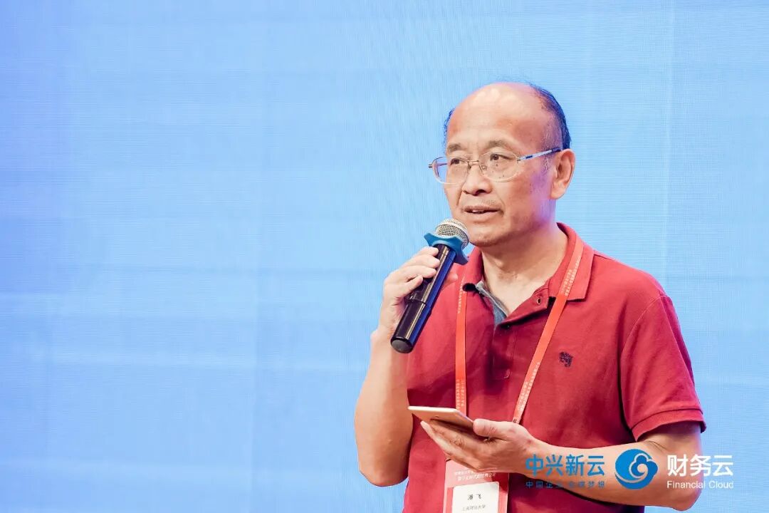 《2021管理会计专题研讨会:数字化转型的研究与实践》配图 11