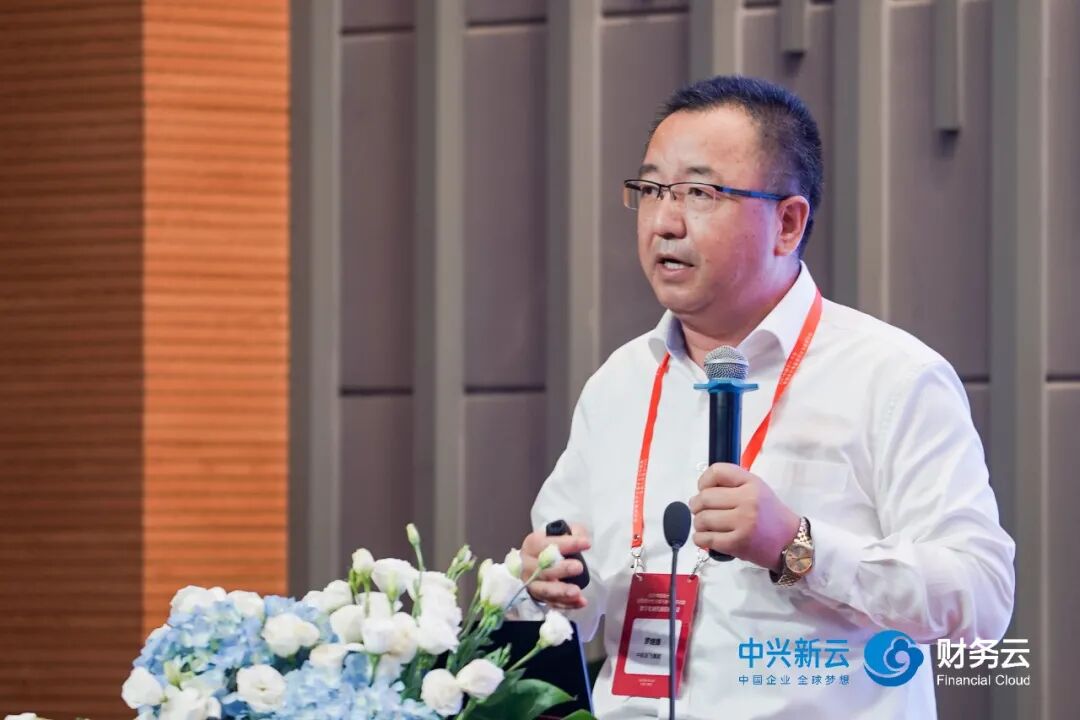 《2021管理会计专题研讨会:数字化转型的研究与实践》配图 16