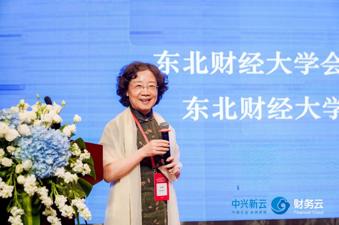《2021管理会计专题研讨会:数字化转型的研究与实践》配图 19