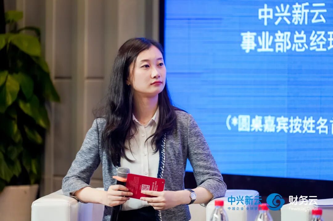 《2021管理会计专题研讨会:数字化转型的研究与实践》配图 21
