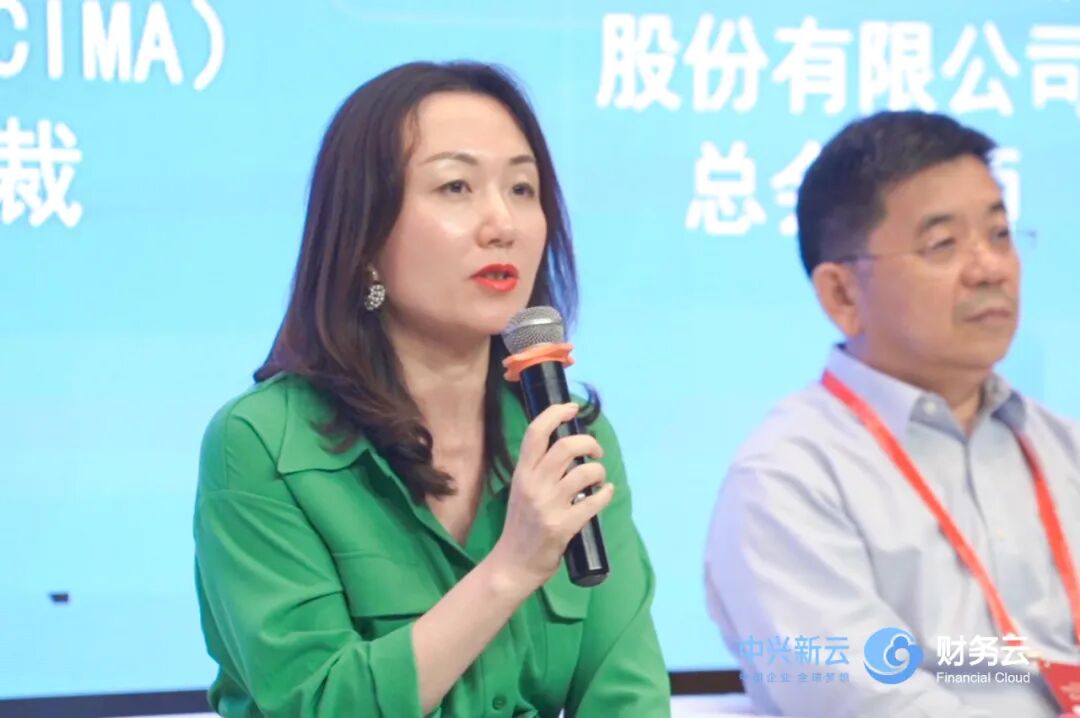 《2021管理会计专题研讨会:数字化转型的研究与实践》配图 23
