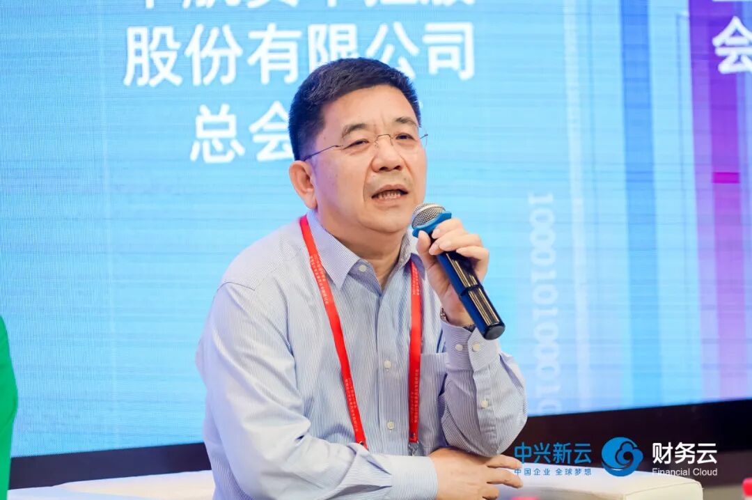 《2021管理会计专题研讨会:数字化转型的研究与实践》配图 24
