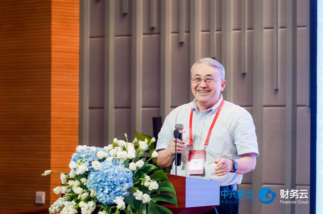 《2021管理会计专题研讨会:数字化转型的研究与实践》配图 26