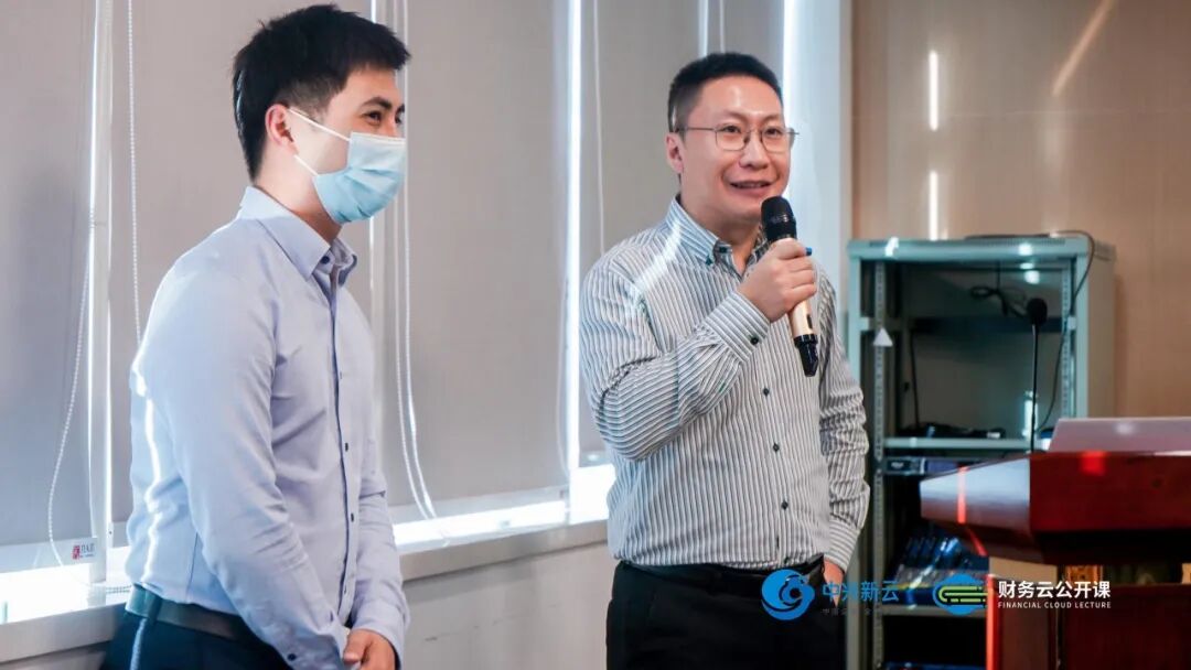 《中兴新云·财务云公开课深圳站:走进华润,共研共享实践与数字化》配图 4