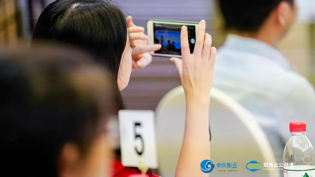 《中兴新云·财务云公开课深圳站:走进华润,共研共享实践与数字化》配图 6