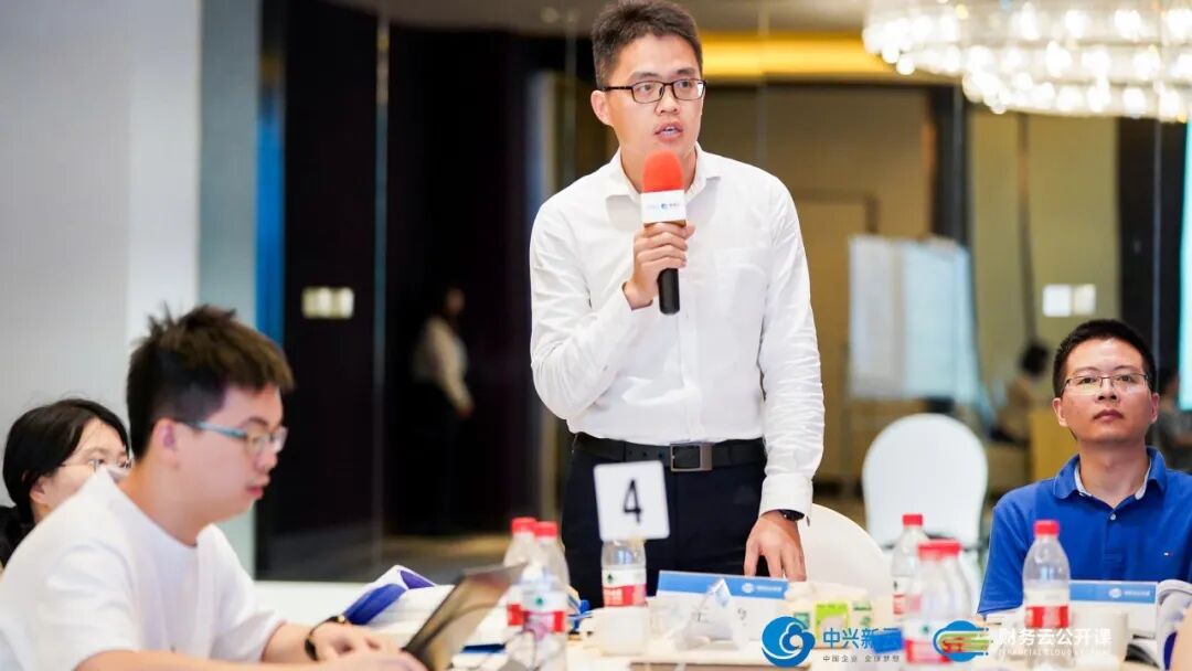 《中兴新云·财务云公开课深圳站:走进华润,共研共享实践与数字化》配图 7