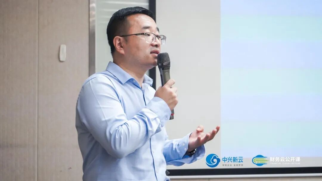 《中兴新云·财务云公开课深圳站:走进华润,共研共享实践与数字化》配图 13