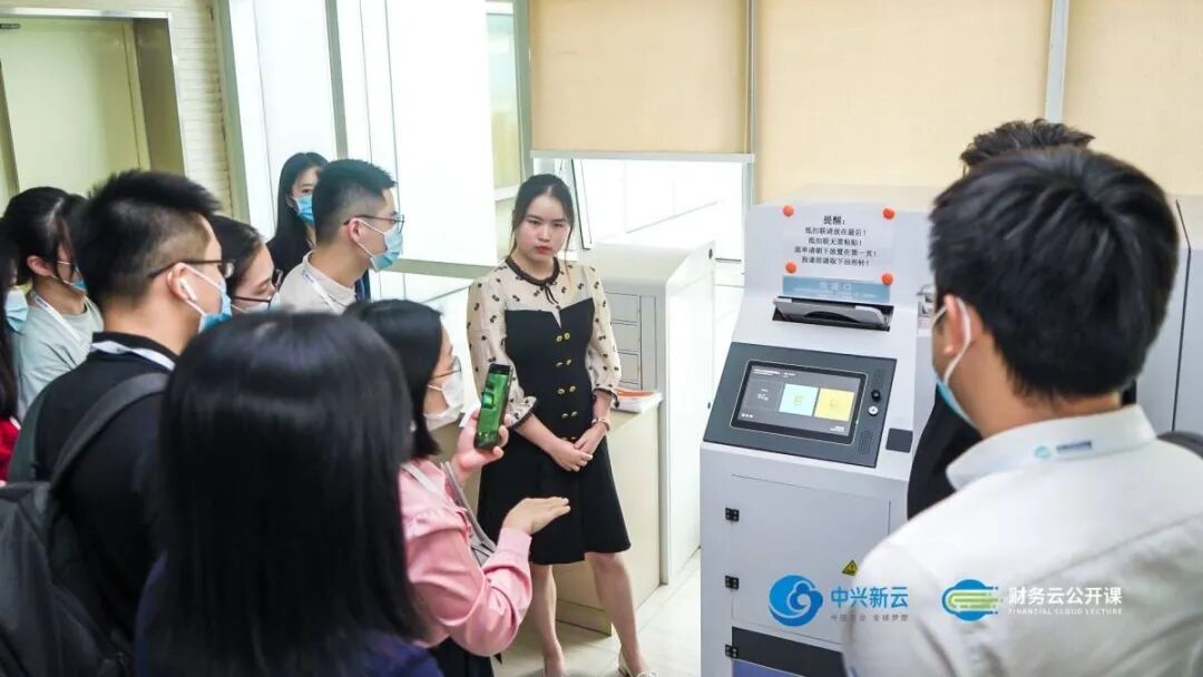 《中兴新云·财务云公开课深圳站:走进华润,共研共享实践与数字化》配图 15