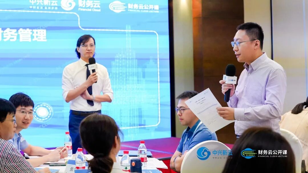 《中兴新云·财务云公开课深圳站:走进华润,共研共享实践与数字化》配图 17