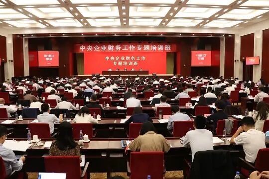中央企业财务工作“一四五”释义（2021年）