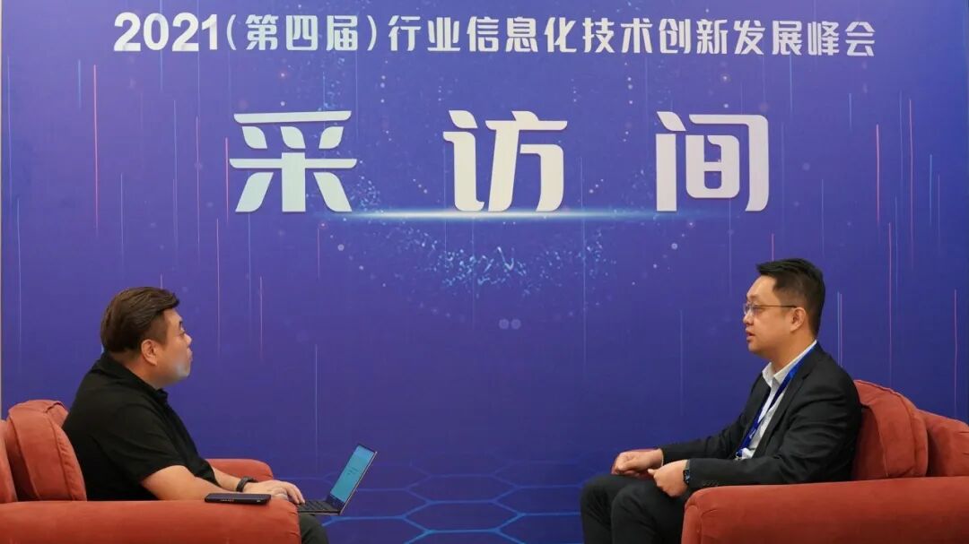 《中兴新云扶冰清:财务数字化与企业系统架构的实践思考》配图 1