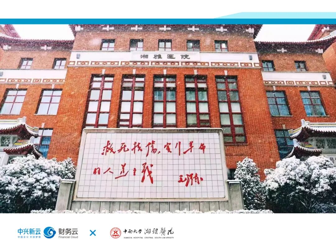 《2021年度回顾:客户实践、研究出版与产学研合作》配图 7