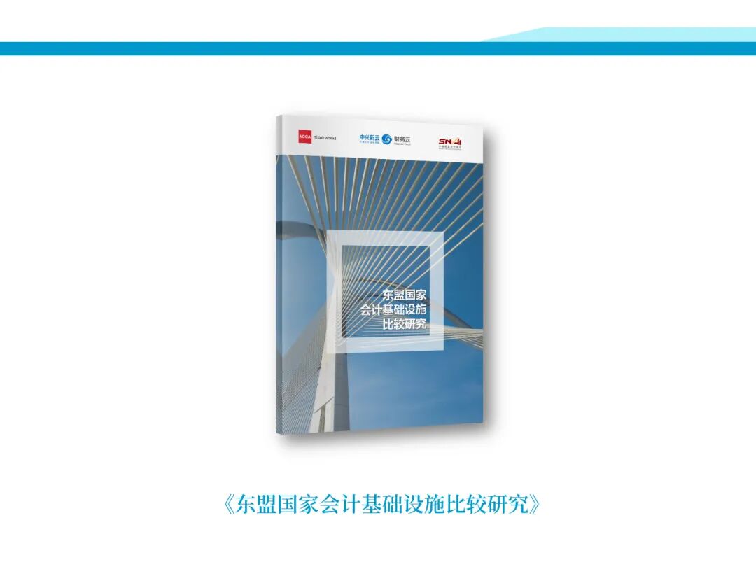 《2021年度回顾:客户实践、研究出版与产学研合作》配图 19