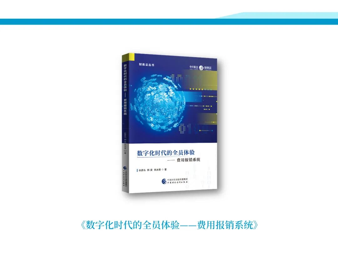《2021年度回顾:客户实践、研究出版与产学研合作》配图 20