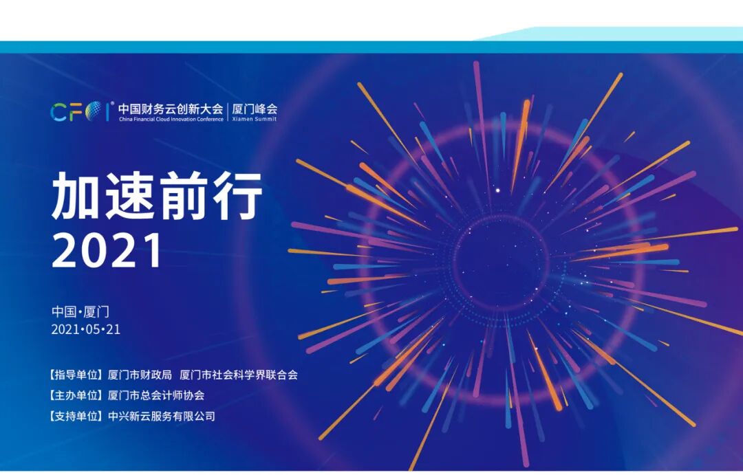《2021年度回顾:客户实践、研究出版与产学研合作》配图 23