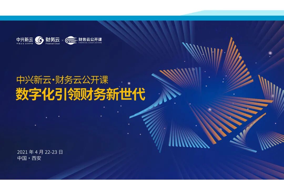《2021年度回顾:客户实践、研究出版与产学研合作》配图 26