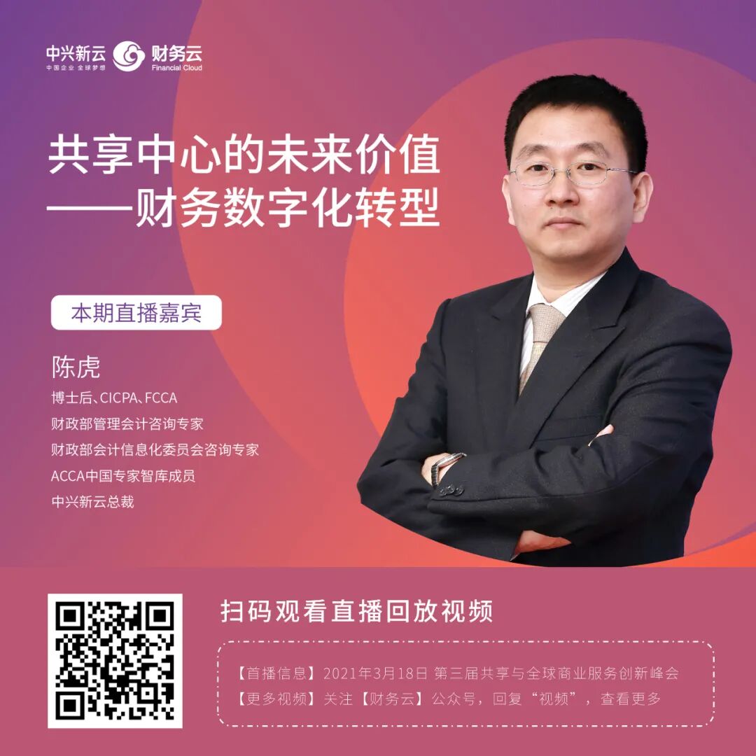 《2021年度回顾:客户实践、研究出版与产学研合作》配图 29
