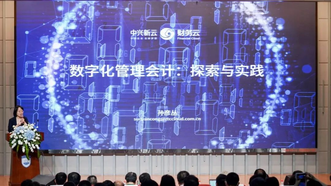 《2021年度回顾:客户实践、研究出版与产学研合作》配图 31