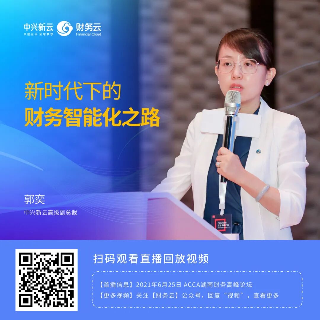《2021年度回顾:客户实践、研究出版与产学研合作》配图 32