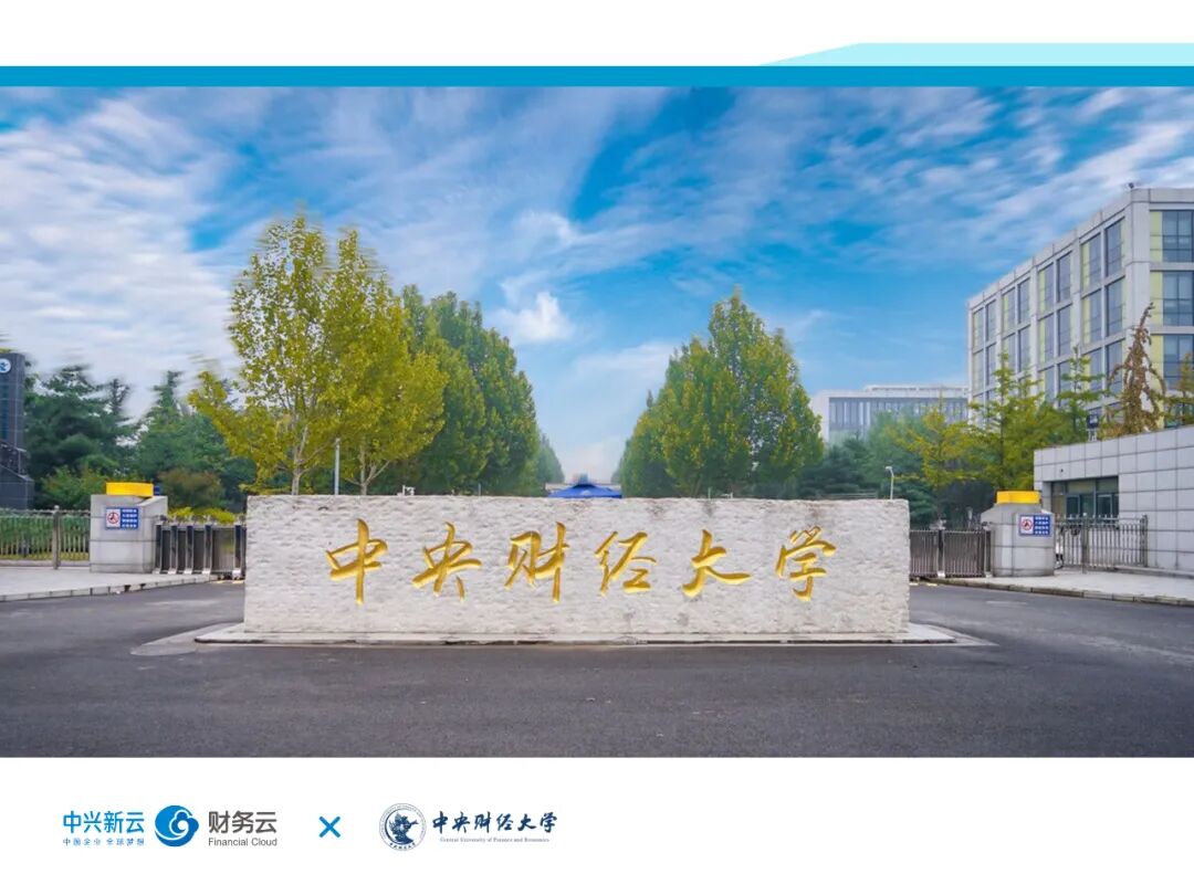 《2021年度回顾:客户实践、研究出版与产学研合作》配图 36