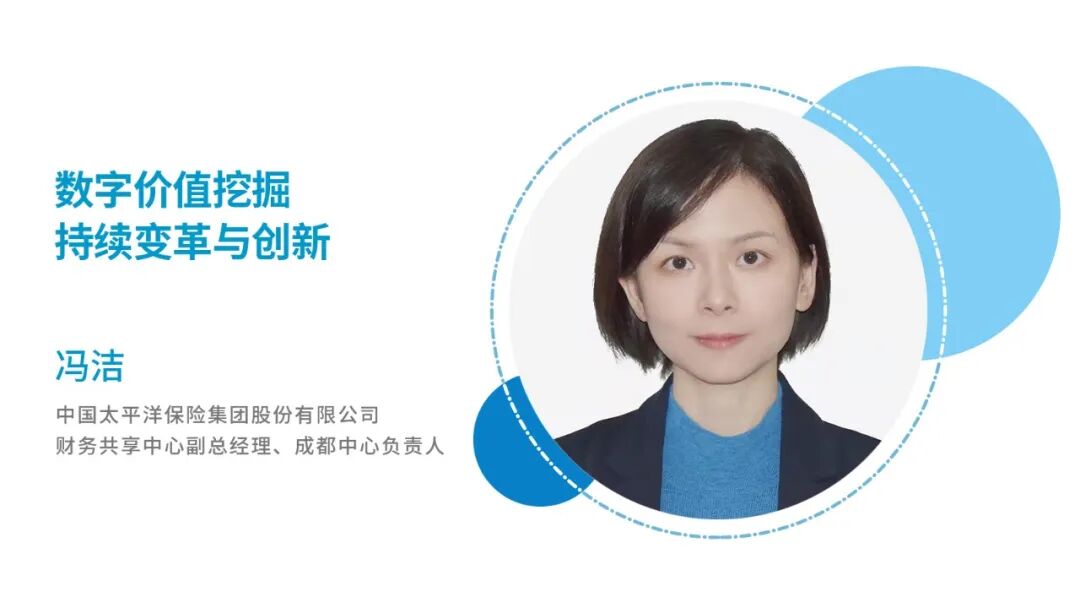 《世界一流共享服务的关键要素:2021—2022年企业访谈》配图 5