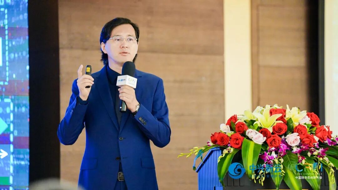 《2022中国财务云创新大会深圳峰会:数字化创造财务新价值》配图 2