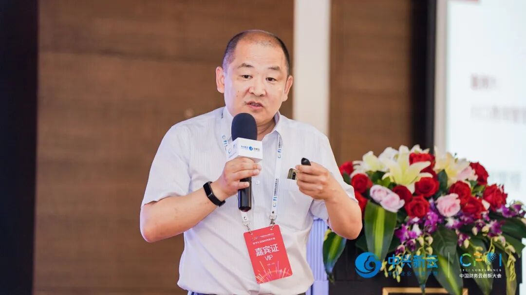 《2022中国财务云创新大会深圳峰会:数字化创造财务新价值》配图 3