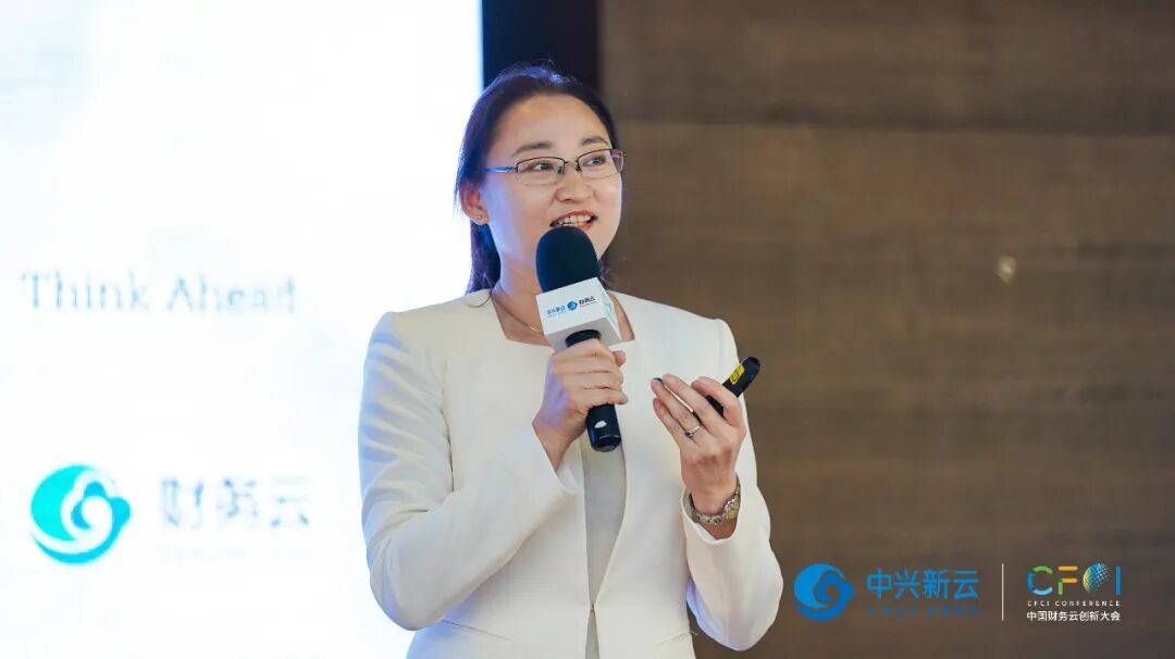 《2022中国财务云创新大会深圳峰会:数字化创造财务新价值》配图 6
