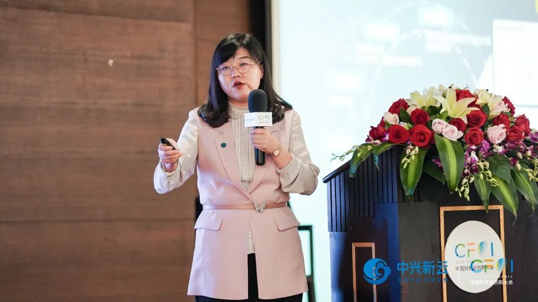 《2022中国财务云创新大会深圳峰会:数字化创造财务新价值》配图 7