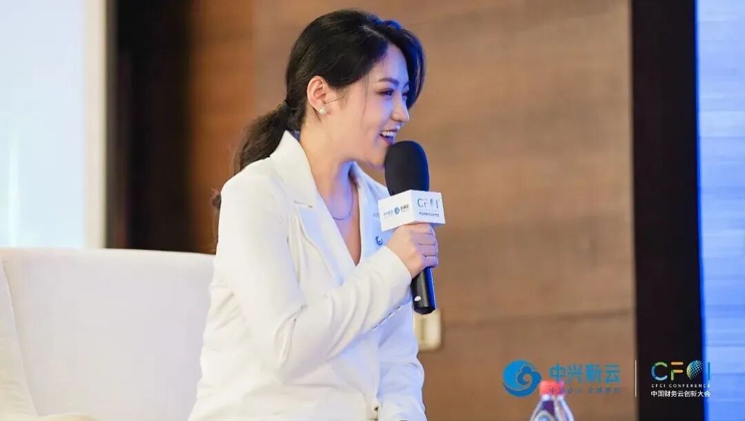 《2022中国财务云创新大会深圳峰会:数字化创造财务新价值》配图 9